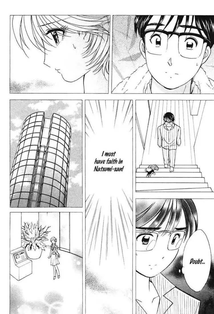 Orange Yane no Chiisana Ie Chapter 34 10
